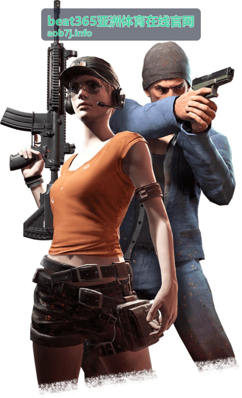 beat365亚洲体育在线官网篮球赛场动态